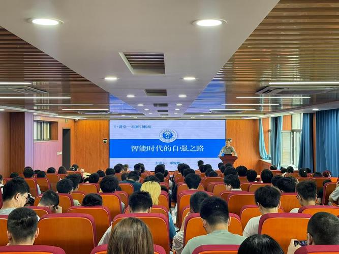 控制与计算机工程学院举办"e+讲堂