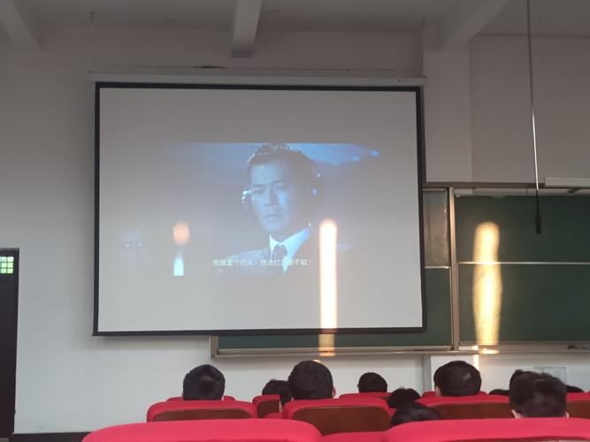 计算机工程学院开展"纪法与青春同行"廉政主题观影