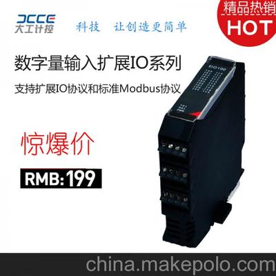 大工计控PLC可编程控制器EIO100可替换西门子三菱等产品图片,大工计控PLC可编程控制器EIO100可替换西门子三菱等产品图片大全,大连理工计算机控制工程-