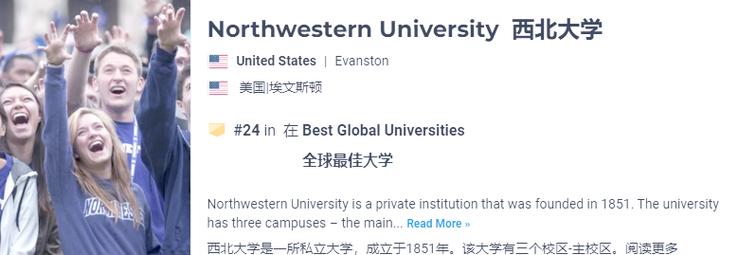 申请西北大学计算机工程硕士指南:课程方向与申请要求全解析