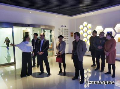 格力电器一行莅临金惠科技参观考察